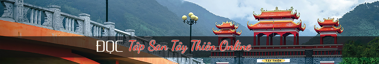 Tập san